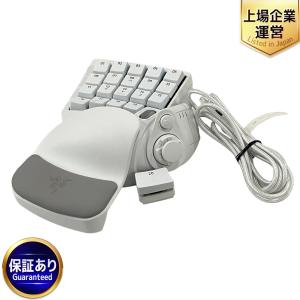 Razer Tartarus Pro RZ07-0311 ゲーミング キーパッド パソコン 周辺機器