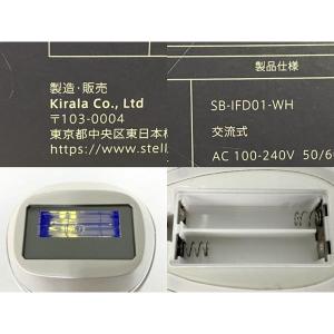 Kirala SB-IFD01-WH(美容機器)の新品/中古販売 | 1803665 | ReRe[リリ]