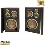 DIATONE  DS-5000