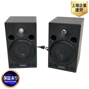 YAMAHA ヤマハ MSP3 スピーカー パワーアンプ内蔵