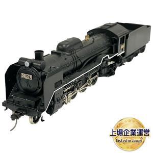 HO/J Tenshodo 2-8-2 JNR Class D51 Mikado Steam Locomotive w/Controller NIB  H0 | eBay