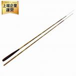 がまへら  古天竺 十六 