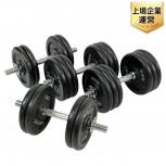 iROTEC バーベル 5kg×20