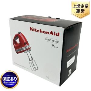 Kitchen aid KHM928 HAND MIXER 9段階変速 ハンドミキサー 家電
