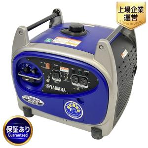 YAMAHA ヤマハ EF2000iS 2.0kw インバーター式 防音型 発電機