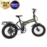 MATE.BIKE  GO OUT 別注 MATE X  SPECIAL EDITION