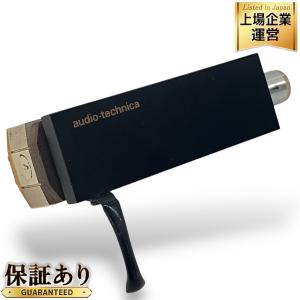 audio-technica AT33E MCカートリッジ レコード針 交換針