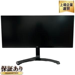 LG 34WL750 モニター ディスプレイ 34インチ