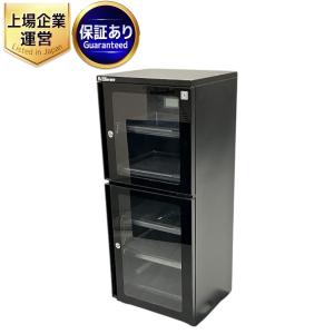東洋リビング オートクリーンドライ 防湿庫 ED-140CDB