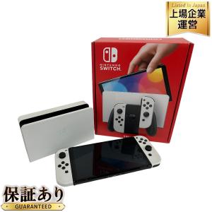 任天堂 SWITCH 有機ELモデル HEG-001 ホワイト ゲーム機