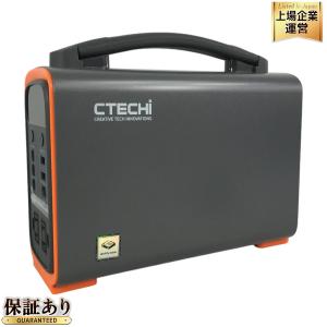 CTECHi GT200 小型 ポータブル電源 家庭用 軽量3.5kg