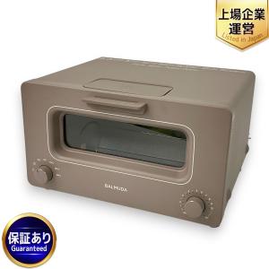 BALMUDA K01E-CW オーブントースター スチーム バルミューダ ショコラ