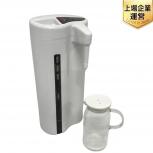 ISMS HA-002 LaBriller LUXE イズミズ ラブリエリュクス 水素吸入器 美容家電