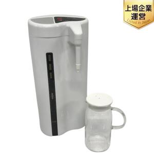 ISMS HA-002 LaBriller LUXE イズミズ ラブリエリュクス 水素吸入器 美容家電