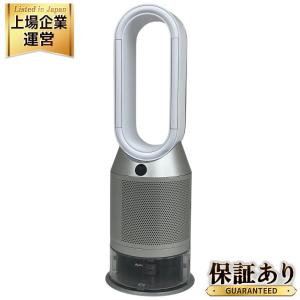 Dyson PH03 Purifier Humidify + Cool 加湿空気清浄機 ダイソン