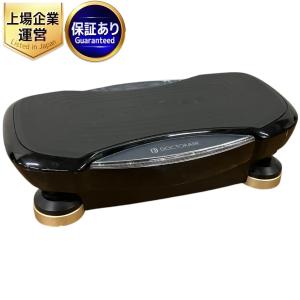 DOCTOR AIR SB-06 ドクターエア 3DスーパーブレードPRO エクササイズ 振動マシン