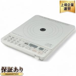 アムウェイ インダクションレンジ 家電製品 254802J IH 調理器具