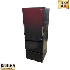 SHARP SJ-GW36D ピュアホワイト プラズマクラスター 356L 3ドア 冷蔵庫 楽 大型