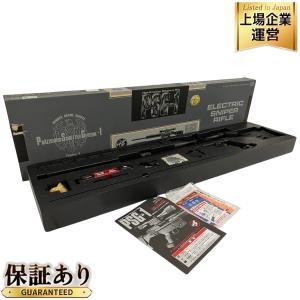 マルイ PSG-1 電動ガン スタンダードタイプ ライフル