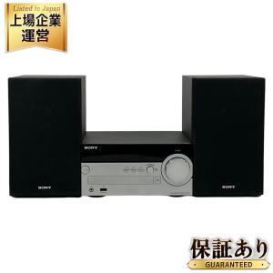 SONY ソニー CMT-SX7 HCD-SX7 SS-SX7 マルチ オーディオ コンポ 2016年製 音響機材