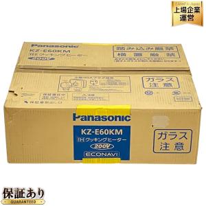 Panasonic KZ-E60KM IH 2023年製 クッキングヒーターの新品・中古の販売と買取 | ReRe[リリ]