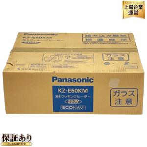 Panasonic KZ-E60KM IH 2023年製 クッキングヒーター