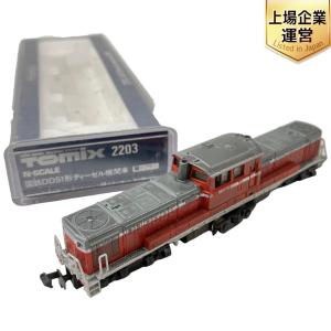 TOMIX 2203 国鉄 DD54 形 ディーゼル 動力車 機関車