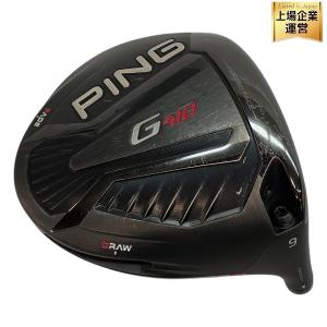 PING G410 3W LST 14.5 フェアウェイウッド ピン ゴルフクラブ