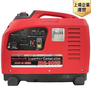ナカトミ ドリームパワー EIG-900D インバーター 発電機