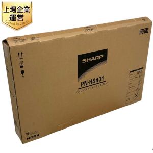 SHARP PN-HS431 43V型 4K液晶ディスプレイ 家電