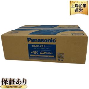 Panasonic プレミアム4Kディーガ DMR-ZR1 ブルーレイレコーダー 6TB 2022年製
