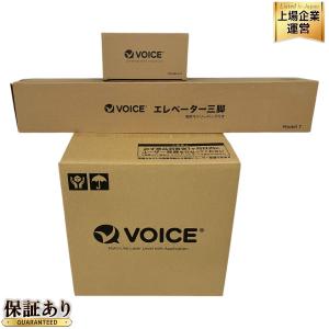 VOICE レーグリーンザー墨出し器 Model-G5 三脚VOICE受光器付き