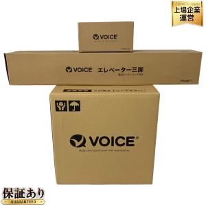 有りVOICE グリーンレーザー墨出し器 Model-G8