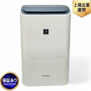 空気清浄除湿機 SHARP シャープ CVーEF おもしろく 120-W