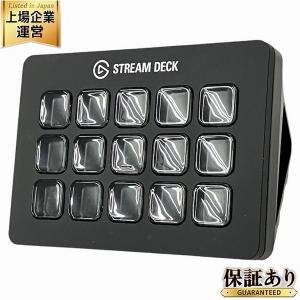 Elgato Stream Deck 20GBA9901 エルガト ストリーム ライブストリーム コントローラー パソコン 配信 編集 機材