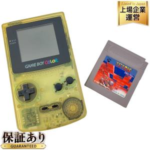 Nintendo CGB-001 GAME BOY COLOR 任天堂 ゲームボーイカラー クリア カセット付き