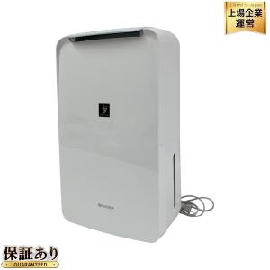 SHARP CV-N71 衣類乾燥 除湿機 コンプレッサー方式 2021年製 シャープ