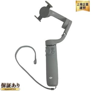 DJI OM5 OE100 スマートフォン スタビライザー ジンバル 本体のみ 用品