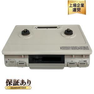 Rinnai KG67BEL ガステーブル コンロ 都市ガス 左強火 リンナイ