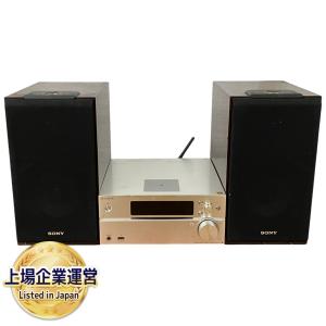 SONY ソニー MAP-S1 マルチオーディオプレイヤー SS-HW1 スピーカー ペア 音響機材