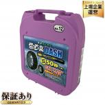 雪道楽 DASH MA-12 雪道 タイヤチェーン 自動車