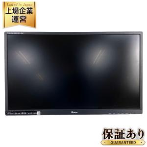 iiyama XB2481HSU PL2481H 液晶ディスプレイ モニター