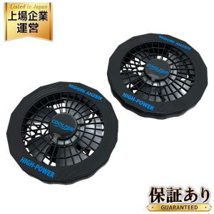 ミドリ安全 WE20FSHP クールファン用 ハイパワーファン