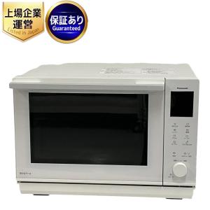 Panasonic NE-BS5B-W オーブン レンジ 2023年製 調理 キッチン 用品 家電