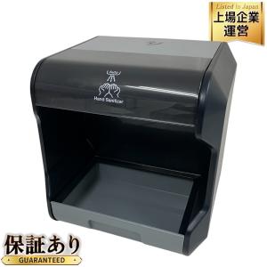 SARAYA HDI-2020 自動手指消毒器 消毒 センサー サラヤ