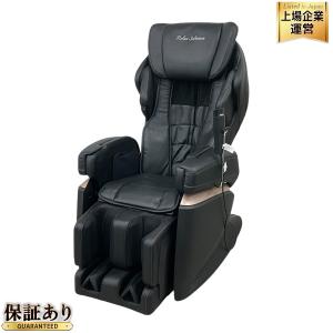 フジ医療器 Relax Solution SKS-6800 マッサージチェア ブラック 大型