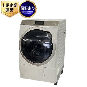 Panasonic NA-VX900BL 左開き 2020年製 ななめ ドラム洗濯乾燥機 家電 ドラム 洗濯機 パナソニック