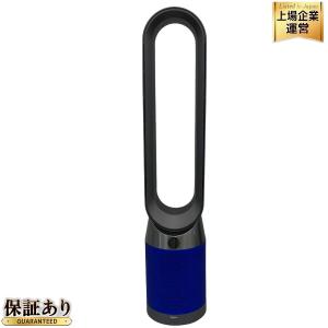 ダイソン dyson 扇風機 TP04 ID 空気清浄機 タワーファン アイアン/ブルー