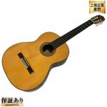 MASARU KOHNO  LUTHIER NO.20