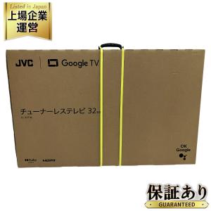 JVC JL-32T4L 32型 チューナーレステレビ 家電